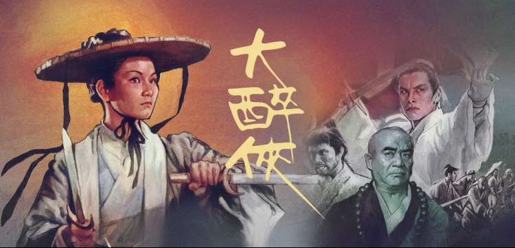 重生逆袭免费短剧专题横版海报
