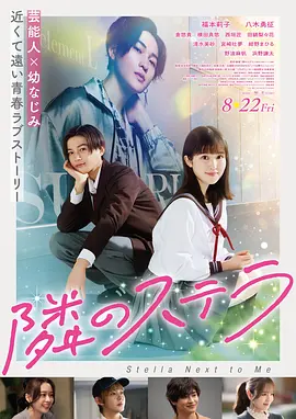 闪婚隐藏大佬免费短剧海报